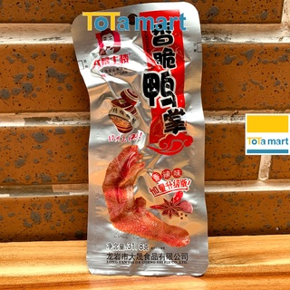 Combo 10 cái chân vịt cay đỏ Dacheng