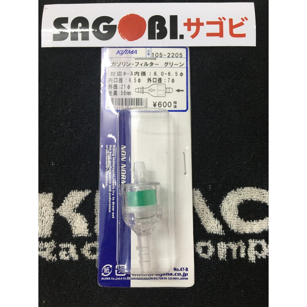 Lọc xăng KIJIMA  mã 105-2201