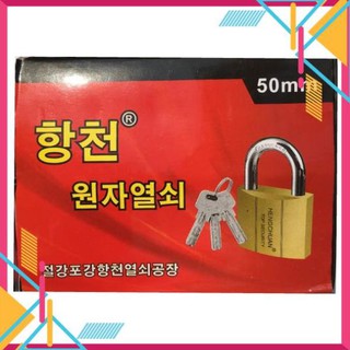 [GiáƯuĐãi] Ổ Khóa Rarlux 50mm (Chính Hãng)