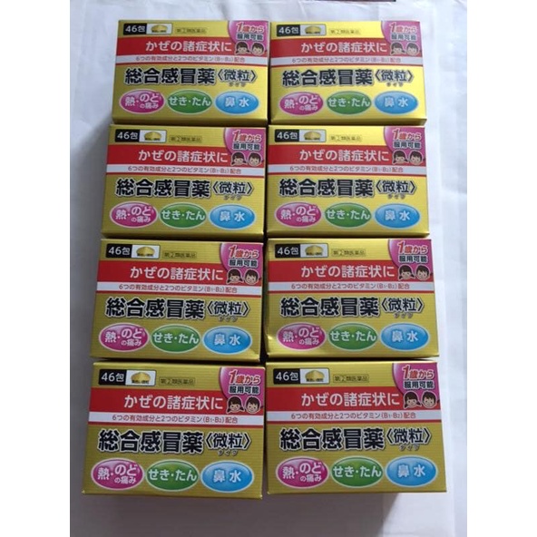 Bột uống giảm cảm cúm cho trẻ em taisho Nhật Bản 46 gói