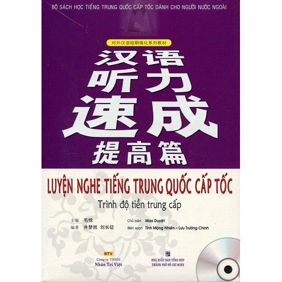 Sách Luyện nghe tiếng trung quốc cấp tốc ( Trình độ tiền trung cấp ) ( Kèm CD )