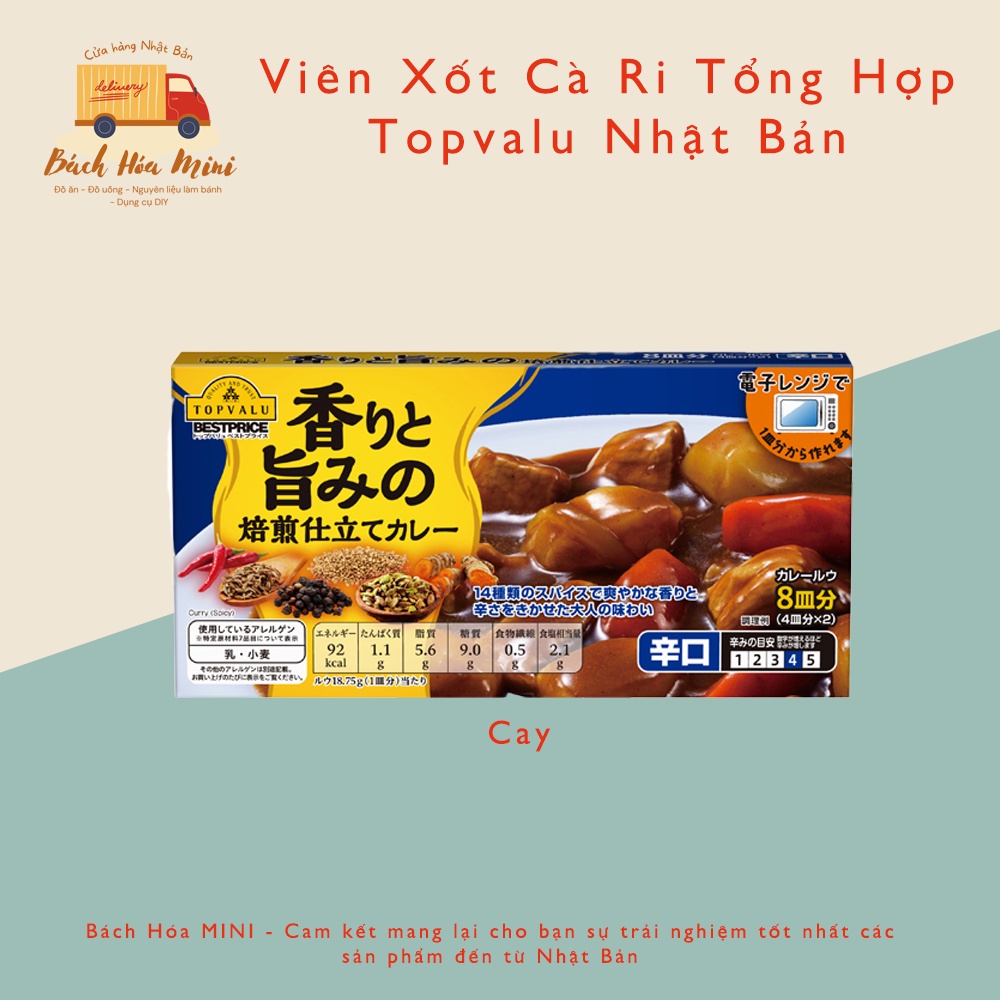 Viên Xốt Viên Sốt Cà Ri Cari Tổng Hợp Hàng Topvalu Nhật Bản - Bách Hóa Mini