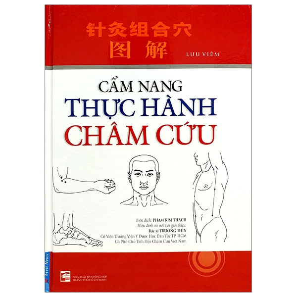 Sách Cẩm Nang Thực Hành Châm Cứu (Tái Bản 2017)