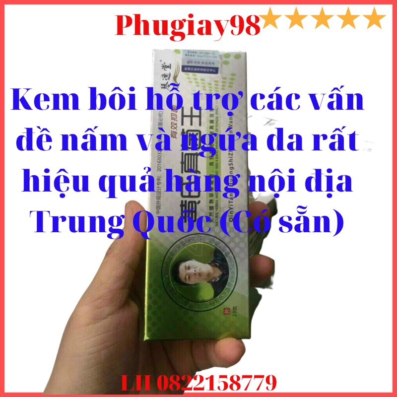Kem bôi hỗ trợ các vấn đề nấm và ngứa da rất hiệu quả hàng nội địa Trung Quốc ( hàng Có sẵn)