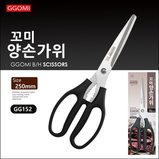 GG152 – GGOMi Kéo hai tay