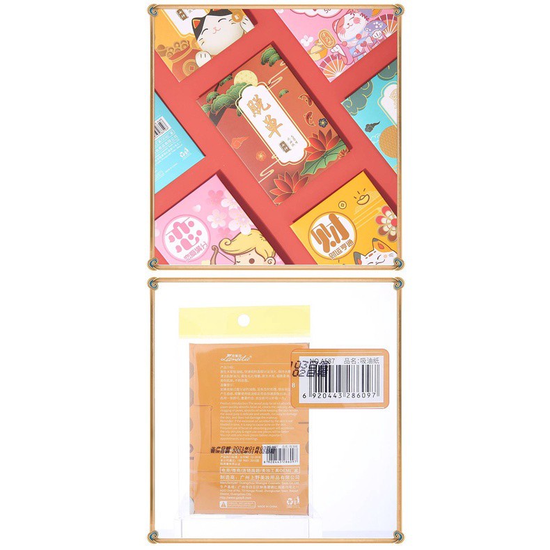 [Hàng mới về] Set 50 giấy thấm dầu trang điểm LAMEILA
 | BigBuy360 - bigbuy360.vn