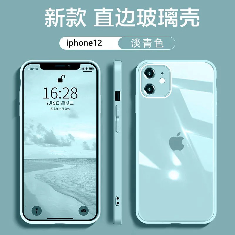 【Tempered Glass Case】Ốp Lưng Kính Cường Lực Viền Mềm Chống Rơi Cho Iphone 12 Mini 12 12 Pro 12 Pro Max