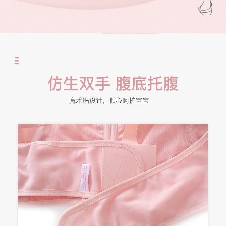 Đai đeo hỗ trợ nâng bụng giảm đau dành cho phụ nữ mang thai