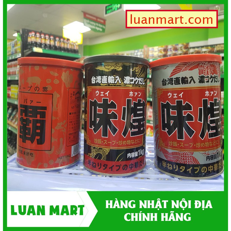 [ Date T11/2022 ] - Nước cốt hầm xương Nhật Bản loại 1 kg - [ Hàng nội địa Nhật ]