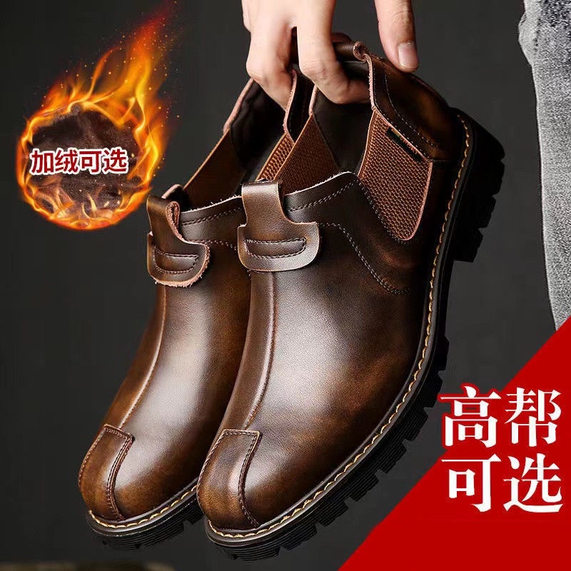 Giày Da Mềm Cổ Cao Thời Trang Công Sở Cho Nam