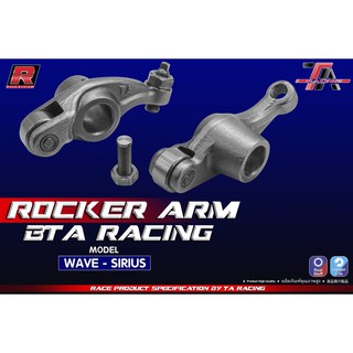 Cò TA Racing dành cho exciter, wave,
