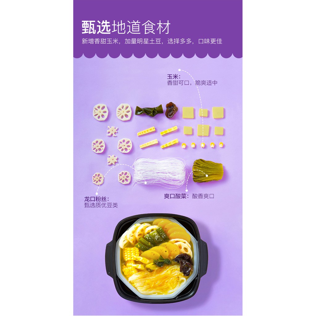 Chuyển phát nhanh Lẩu tự sôi Haidilao | BigBuy360 - bigbuy360.vn