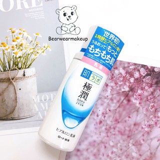 Sữa dưỡng ẩm da mặt Hada Labo Emulsion 140ml