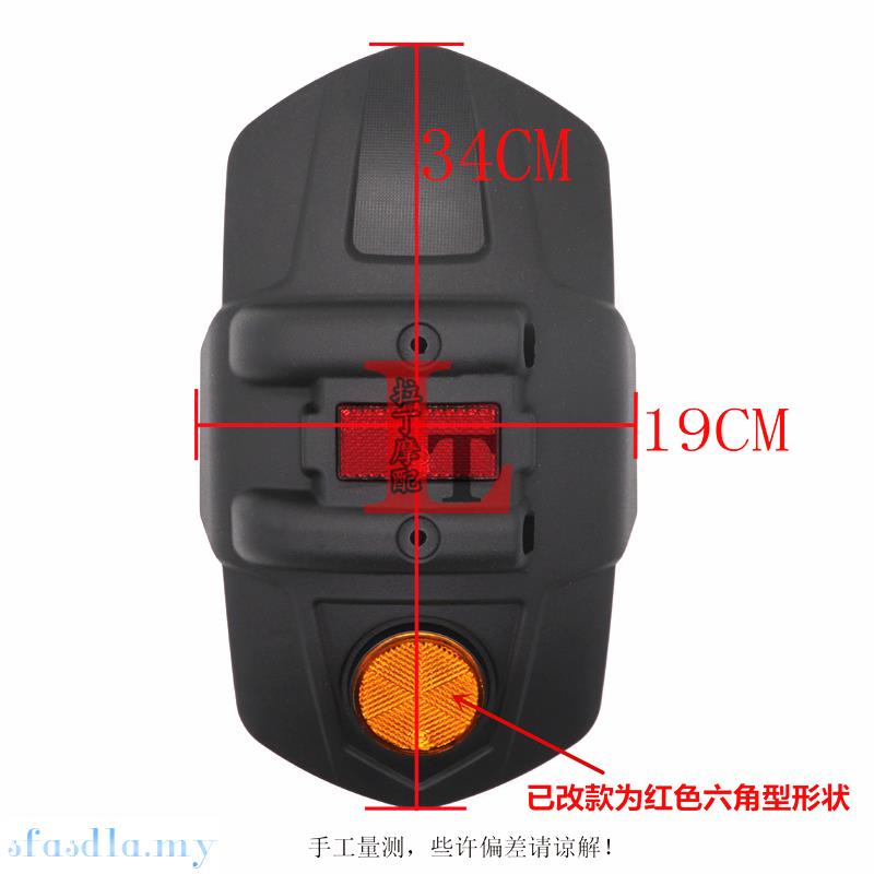 Tấm Chắn Bùn Phía Sau Dành Cho Xe KTM DUKE125 200 250 390 690 790ADV RC390