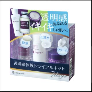 Set bb lab 7 ngày