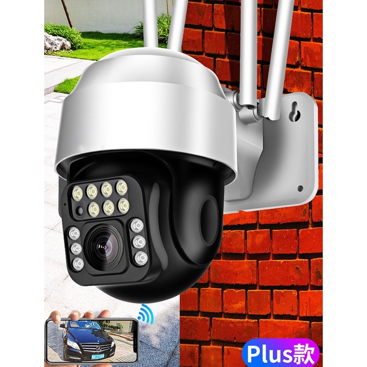 Camera Wifi YooSee Ngoài Trời PTZ X2700 FHD 4.0Mpx 1920p Xoay 360° Zoom Quang Học 8x - Chống Nước - Quay Đêm Có Màu | BigBuy360 - bigbuy360.vn