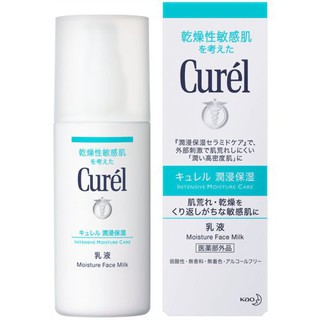 Sữa dưỡng ẩm cho da nhạy cảm CUREL Moisture Face Milk 120ml - Nhật Bản