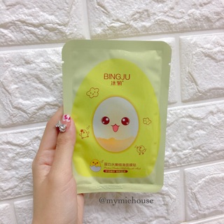 MẶT NẠ TRỨNG GÀ NON BINGJU - Nội địa Trung