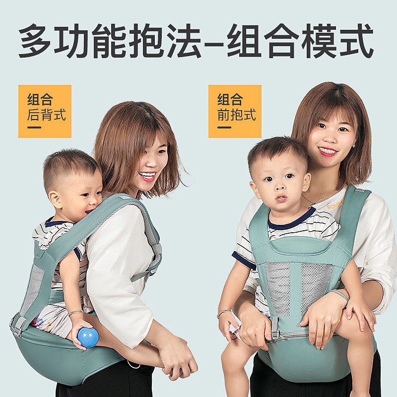 【Sẵn sàng giao hàng】  địu em béĐịu em bé đa chức năng ghế ôm eo trẻ phía trước bốn mùa hè thoáng khí bế tạo