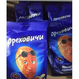 Kẹo Ivan Socola Nga Hạnh Nhân 400g date mới 2023