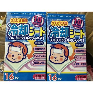 Miếng dán hạ sốt cho bé