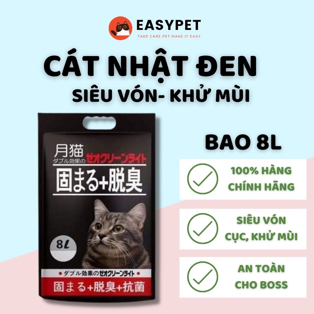 MÙI CÀ PHÊ- Cát Nhật đen siêu vón cục và khử mùi loại 8L(4kg) - EASYPET