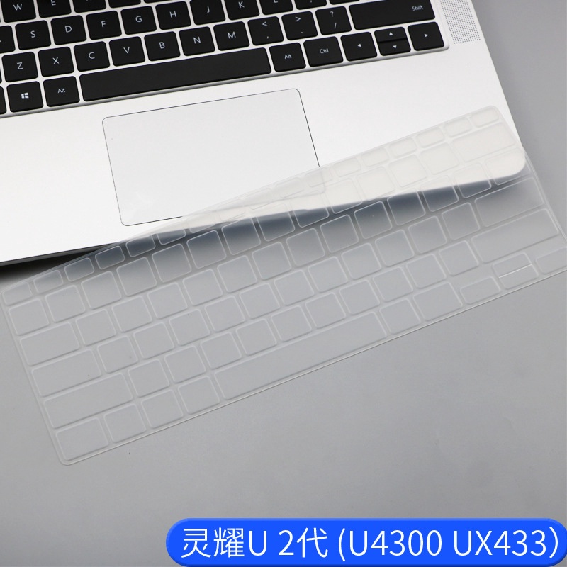 Miếng dán bảo vệ bàn phím máy tính ASUS U4300FN 14 inch bằng silicon siêu mỏng chống thấm nước tiện dụng