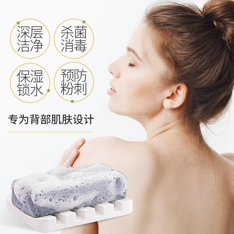 Japan Pelican back acne removing soap oil control whitening acne removing lubrication front chest back mite removing cutin soap