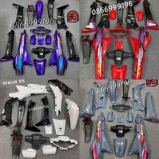 Dàn áo - bộ vỏ nhựa, áo xe wave anpha, wave zx, wave thái. bộ vỏ nhựa cao cấp cực đẹp !