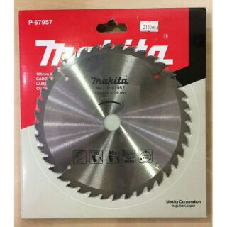 Lưỡi Cưa Gỗ - Lưỡi Cắt Gỗ 185mm×40 răng Makita