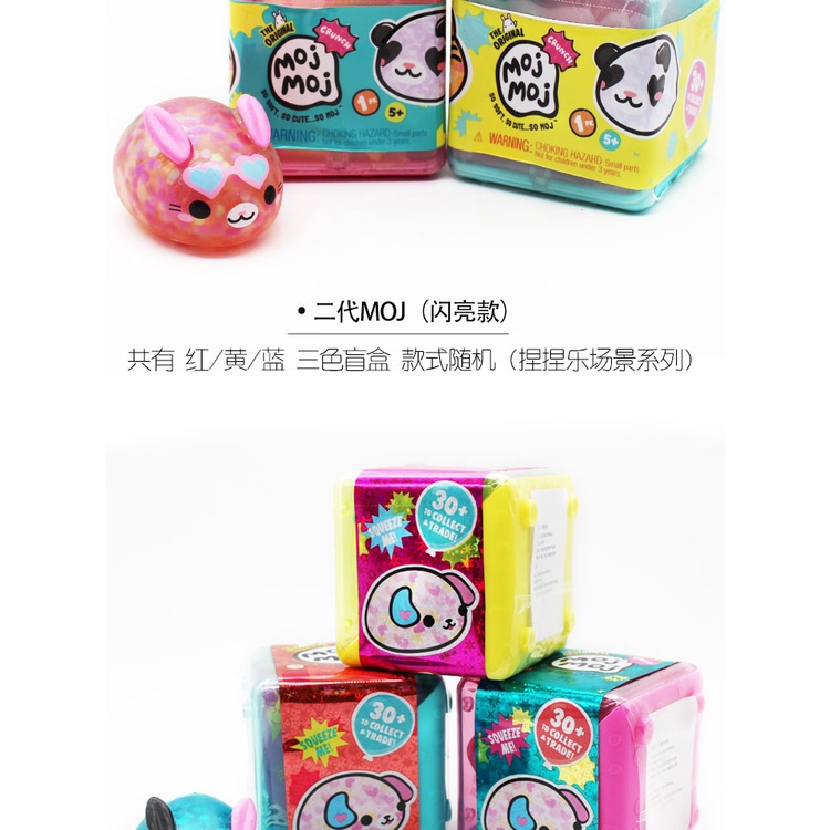 Chính hãng mojmoj bóp âm nhạc mojmoj mù hộp hai hoặc ba thế hệ gashapon dễ thương mềm mại dễ thương giải nén giải nén đồ