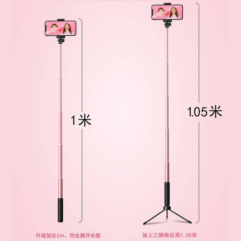 Huawei Mate20 Ảnh Artifact, Bluetooth, Giá đỡ ba chân Điện thoại di động từ xa, Live, Selfie Rod, Chung, HMA-A | BigBuy360 - bigbuy360.vn