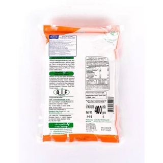 Tinh Bột Năng Jade Leaf Thái Lan 400g
