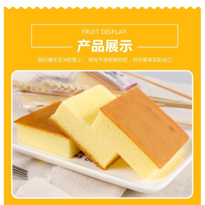 ⚡️FREESHIP⚡️1KG Bánh Bông Lan Sữa Mông Lép Purecake date mới🍞🍞🍞