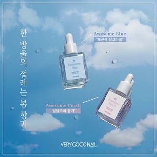 Dầu dưỡng móng tay Very Good Nail - Water oil