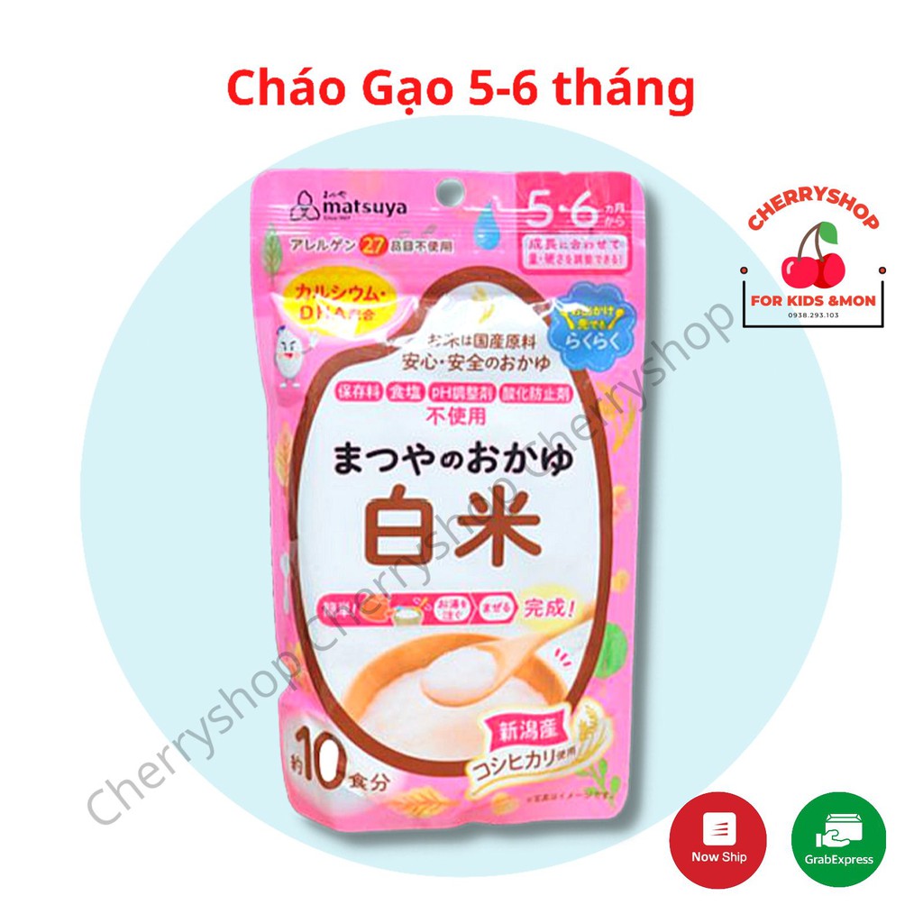 (Mẫu mới bổ sung thêm DHA) BỘT CHÁO ĂN DẶM MATSUYA CHO BÉ TỪ 5m+