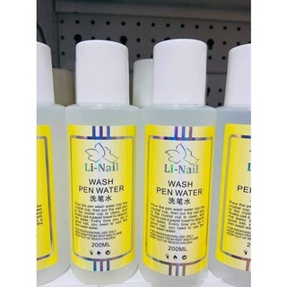 Nước rửa cọ Li-nail 200ml