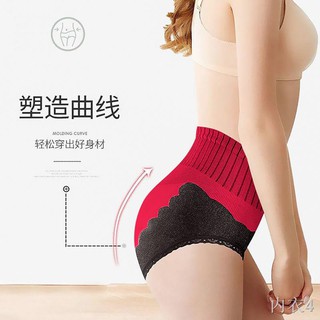 Đồ gót lọt Nút mới 4 Gói than chì hiếm eo lót lớn màu đỏ Nữ Khối kháng khuẩn Ren Hip Bụng râu Vòng