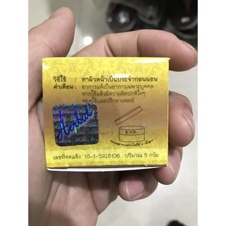 Kem Nghệ Dưỡng Trắng Da -Thâm -Mụn THAI LAN