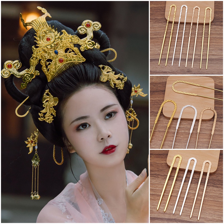 Cán trâm đúc chữ U nguyên liệu làm trâm làm trang sức cổ trang cosplay đôn hoàng quý phi