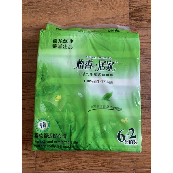 KHĂN GIẤY RÚT TRÀ XANH HÀNG NỘI ĐỊA TRUNG