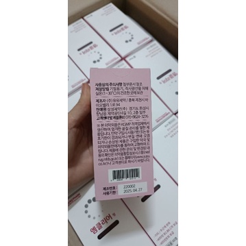 Viên Uống Mờ Hủy Nám M Clear