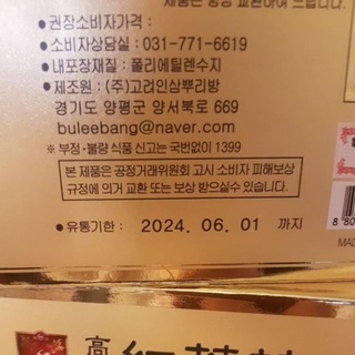 Trà Nhân Sâm Hàn Quốc( hộp 100 gói)