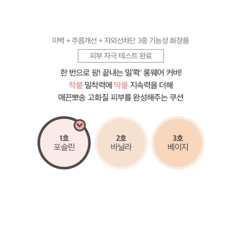 Phấn nước Apieu coverpang longwear | BigBuy360 - bigbuy360.vn