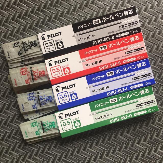 Ngòi bút Pilot 0.5mm BVRF-8EF hebi_officialstore