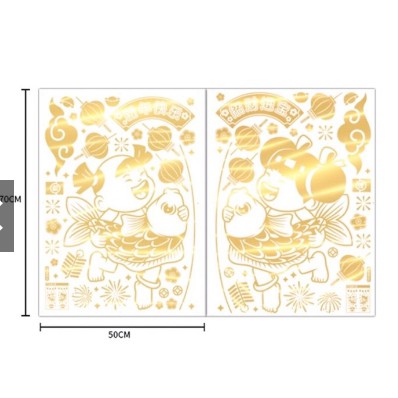 Decal dán tết - MẪU 2 BÉ CƯỠI CÁ đang yêu ÁNH ĐỒNG CAO CẤP ( 2 tấm )