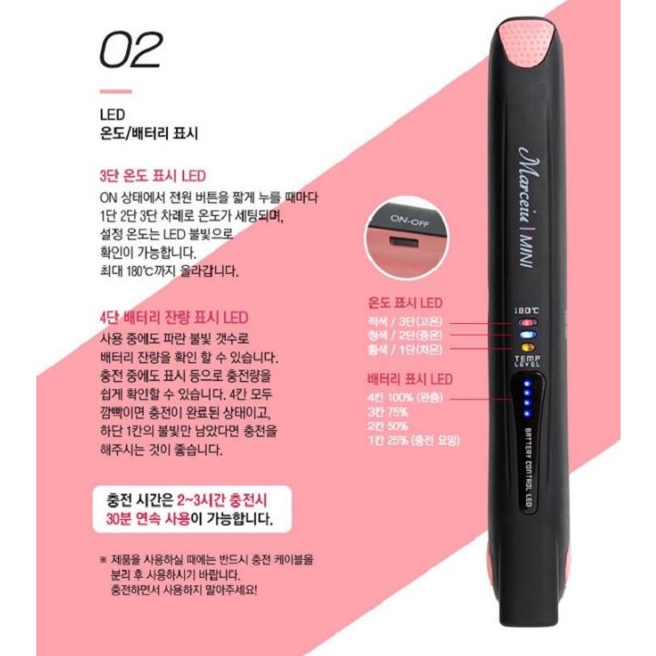 Máy Uốn Tóc Mini Không Dây Phong Cách Hàn Quốc MARCEIU