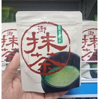 Bột trà xanh Maruka Nhật Bản 50g