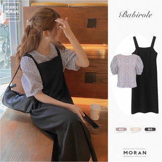 (HÀNG SẴN) Set váy yếm hai dây MORAN suông dài điệu đà thanh lịch kiểu Pháp vintage