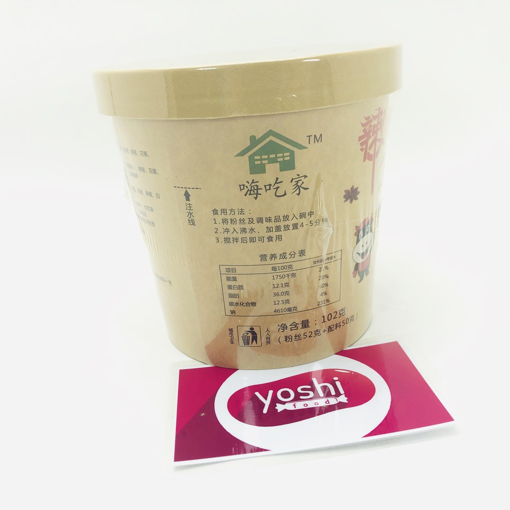 Miến Chua Cay Trùng Khánh 102gr | BigBuy360 - bigbuy360.vn